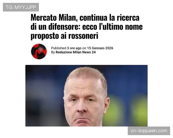 深度报道：美国资本持续注入意甲，罗马、佛罗伦萨等队易主背后的商业逻辑