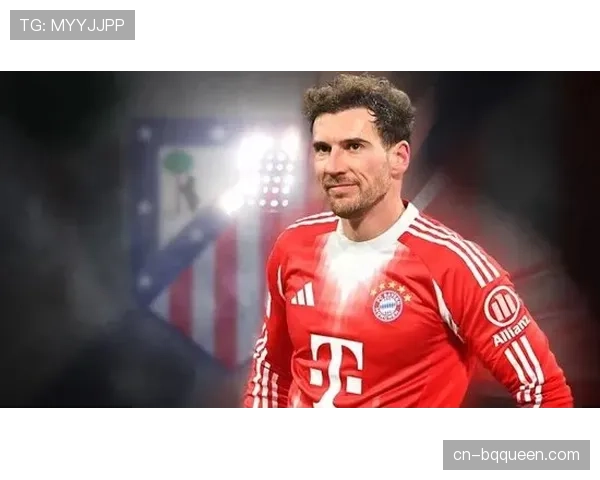 拜仁冬窗动态：格雷茨卡与马竞谈判未定，留队可能性较大